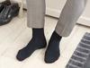 Anageta Bambu Erkek Soket Çorap - Lacivert